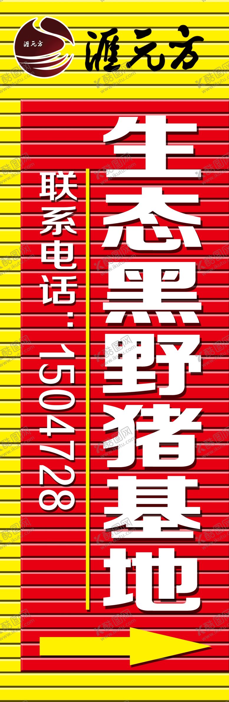 扣板牌广告指示立路