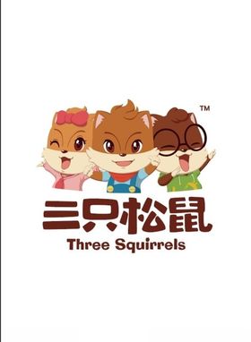 三只松鼠标准矢量logo