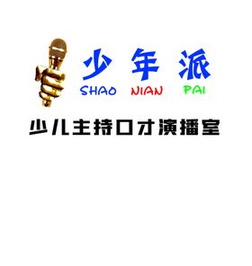 少儿主播口才演播室