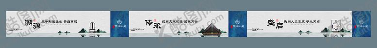 编号：27748501301152178094【酷图网】源文件下载-房产围挡