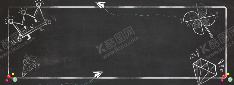 编号：23458909122236166795【酷图网】源文件下载-儿童节背景