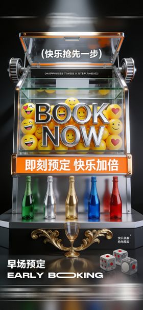 酒吧日常玩乐早场