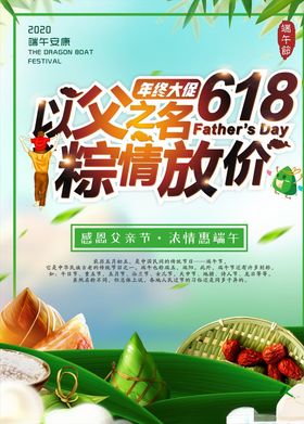 周杰伦歌词以父之名不干胶
