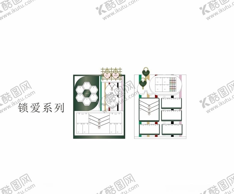 编号：32613607090401018883【酷图网】源文件下载-K金时尚道具陈设