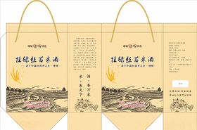 丝苗米酒盒手提袋