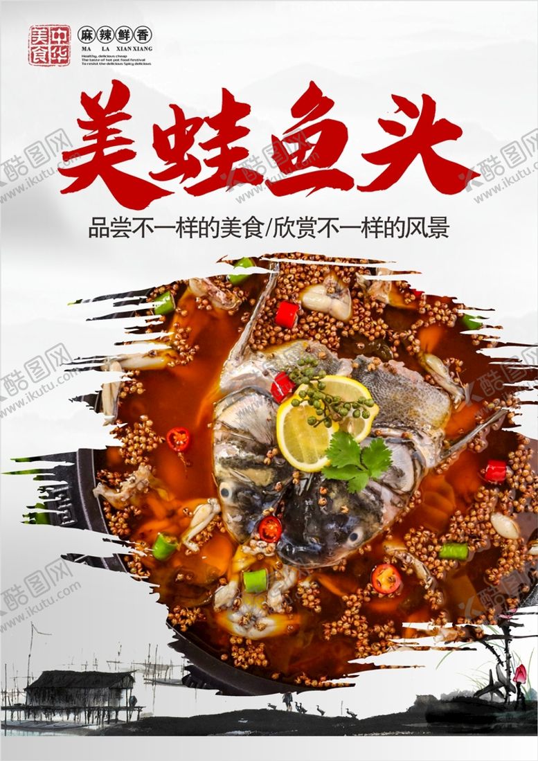 编号：56288202070531081095【酷图网】源文件下载-美蛙鱼头 