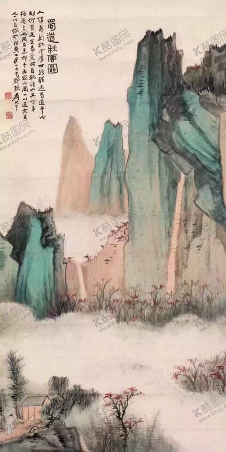 编号：90727103160004312799【酷图网】源文件下载-国画
