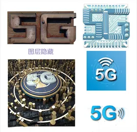 5G图标