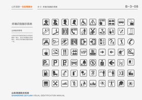 VI模板记事本样机绿色网络折纸样机