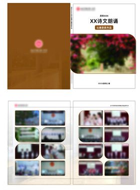 精美名片设计展示