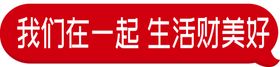 手举牌