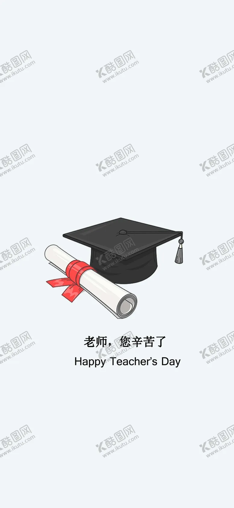 编号：29706107021958479488【酷图网】源文件下载-手机壁纸