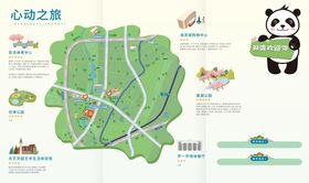 成都双流一日游路线