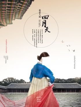 古风写真