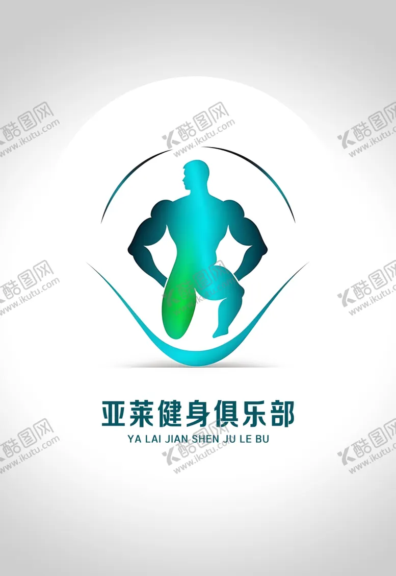 编号：57278101291728112609【酷图网】源文件下载-健身logo