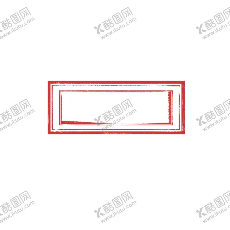 印章红色印章红印中国风
