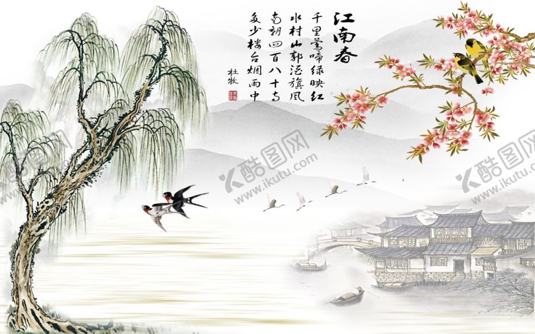 编号：23259306142303448429【酷图网】源文件下载-背景墙装饰画