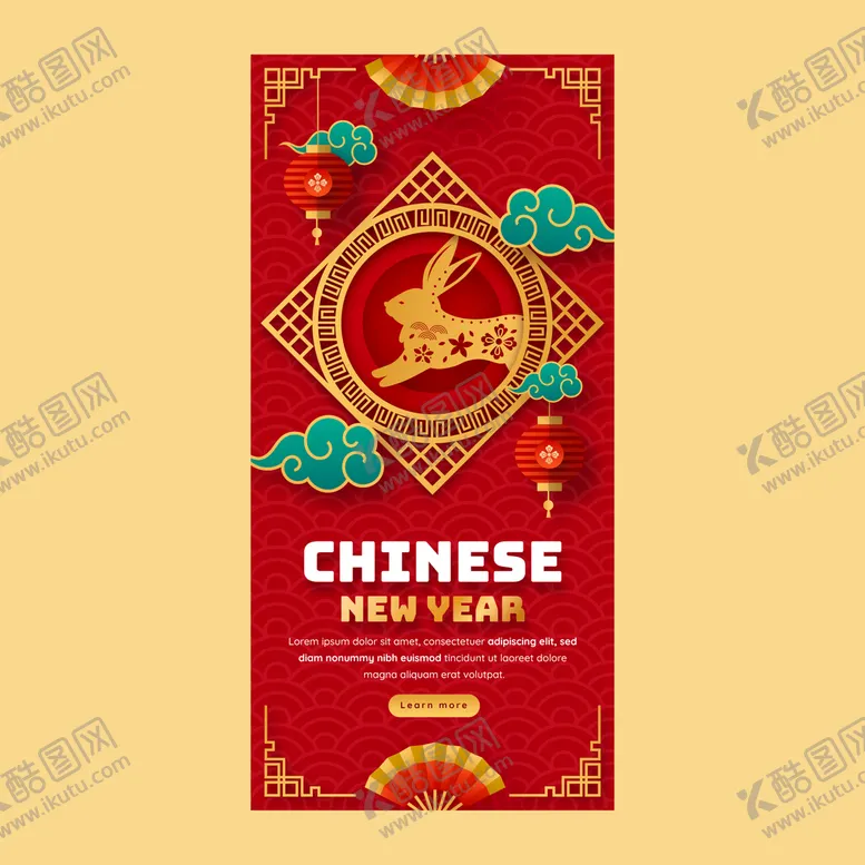 编号：40735809230216278579【酷图网】源文件下载-兔年春节海报