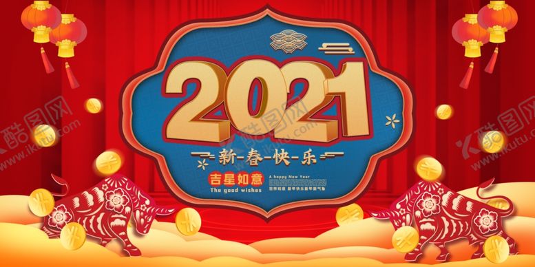 编号：36224705140001385334【酷图网】源文件下载-牛年