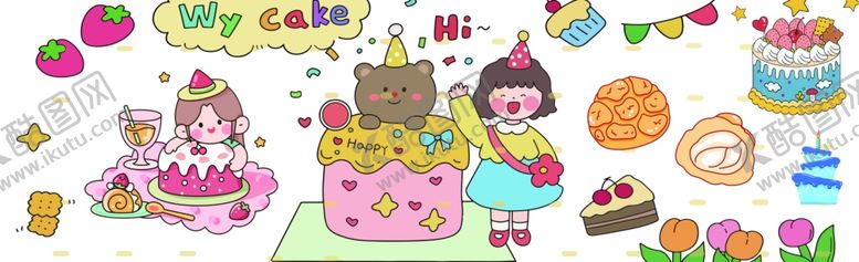 编号：85171604061658557111【酷图网】源文件下载-卡通风格多彩甜品蛋糕
