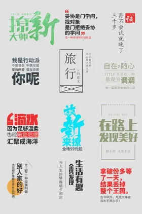 网络电商标签icon设计软件图AI素材