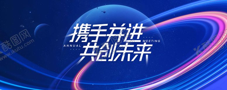 编号：21175711210935478871【酷图网】源文件下载-活动展板
