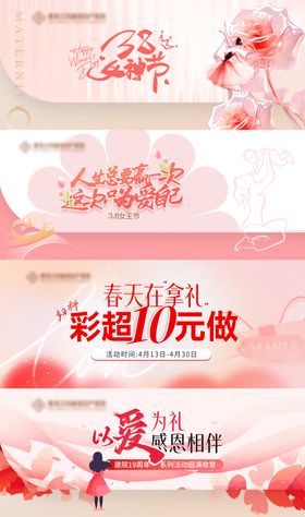 微信公众号封面图