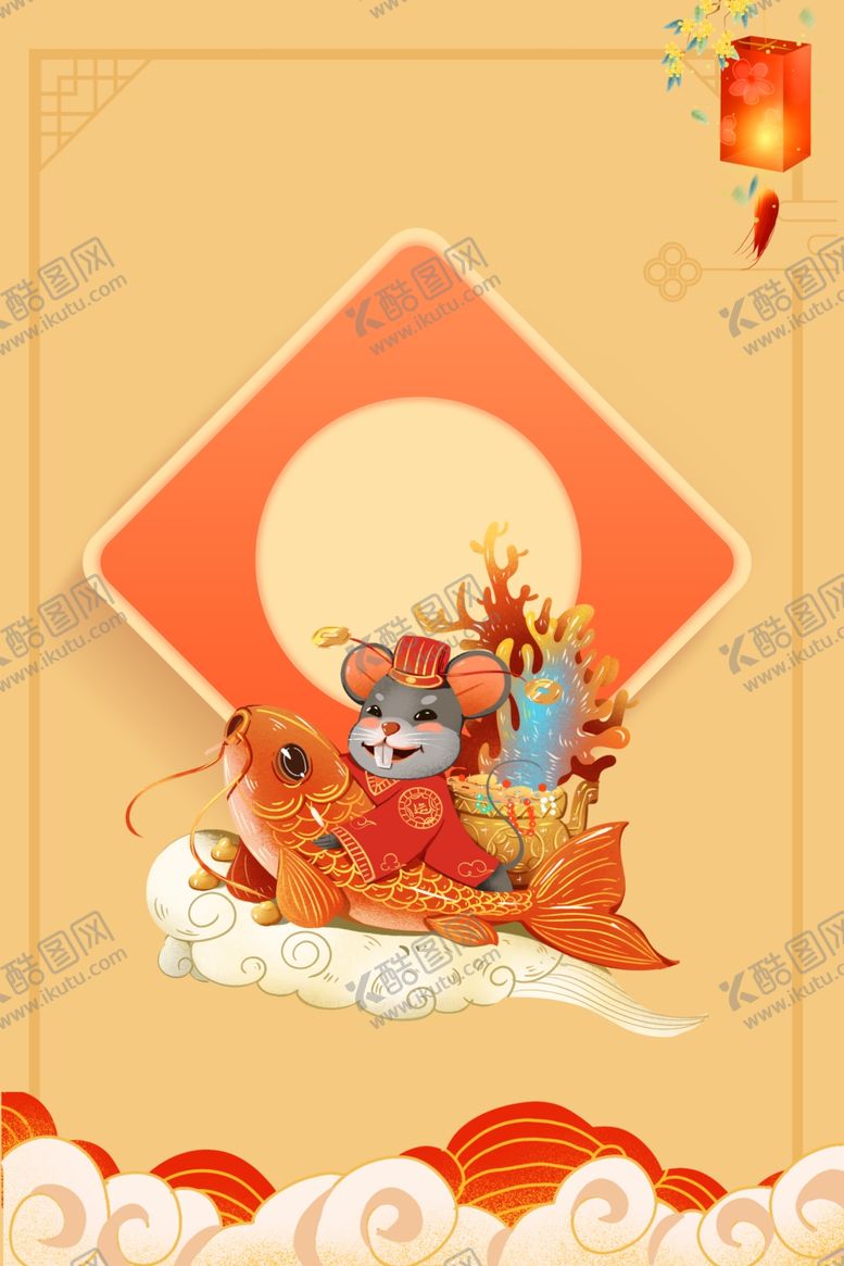 编号：42913107052055356215【酷图网】源文件下载-新年喜庆海报背景