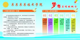 家长的一封信