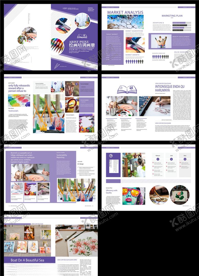 编号：63037510312358264834【酷图网】源文件下载-教育画册