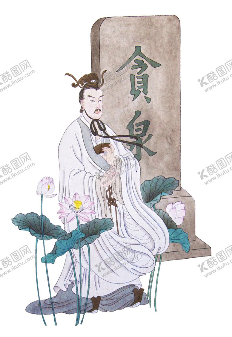 编号：30675909242312490731【酷图网】源文件下载-吴隐之