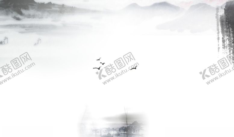 编号：43692305051533194292【酷图网】源文件下载-水墨背景