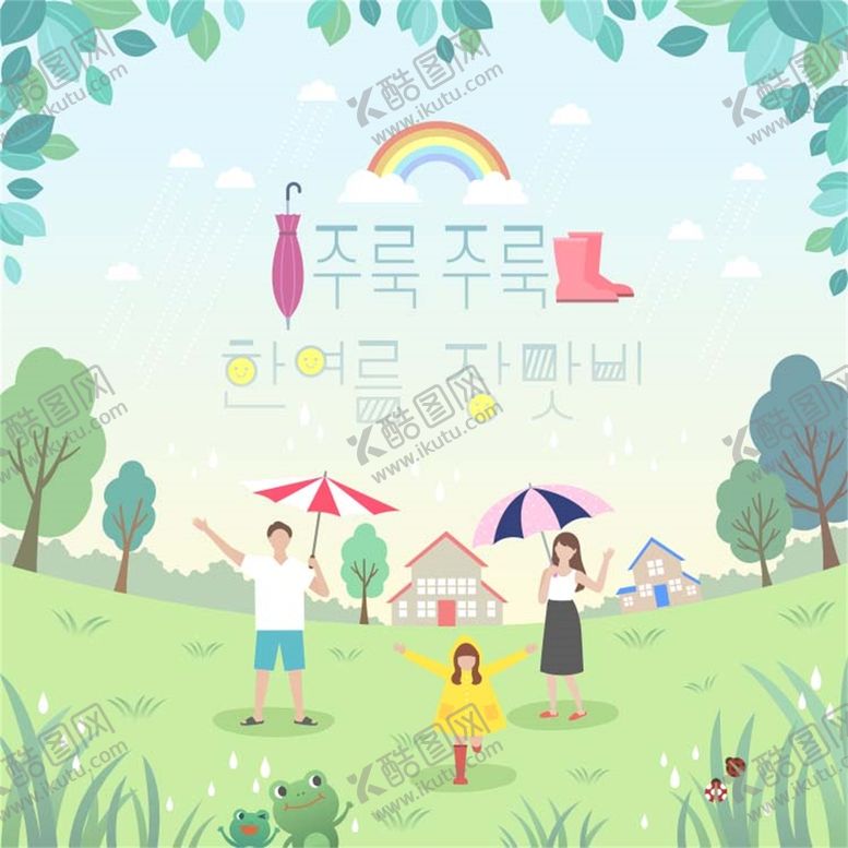 编号：07951409202114578291【酷图网】源文件下载-旅游插画