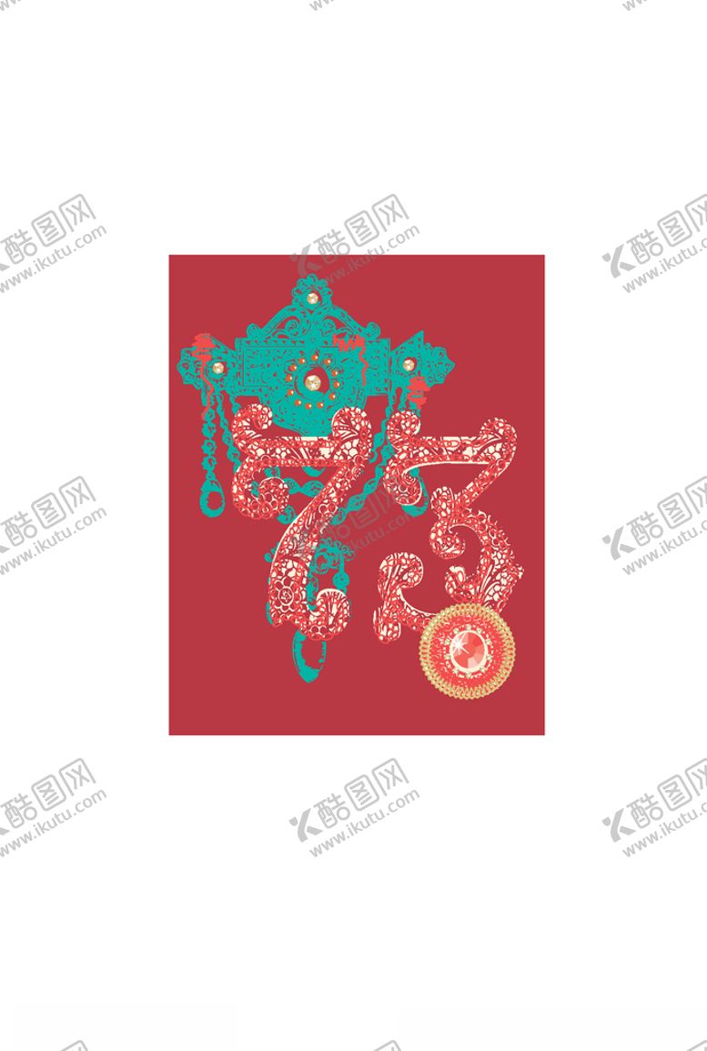 编号：73687107012238359100【酷图网】源文件下载-服装印花