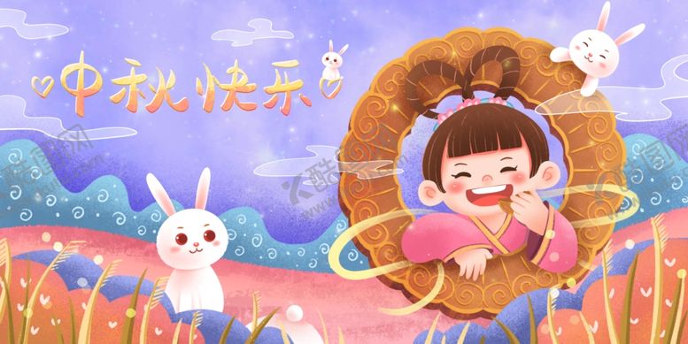 编号：46497309202148038751【酷图网】源文件下载-可爱中秋嫦娥插画