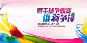 歌手争霸赛宣传海报