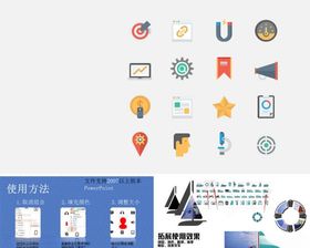 特车价软磁铁