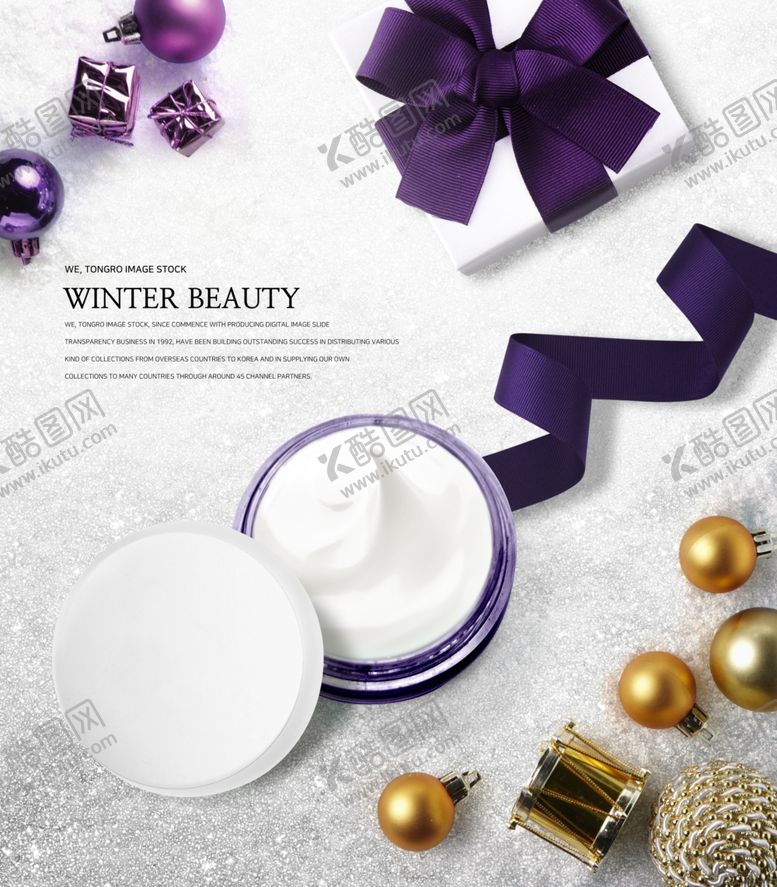 编号：76410409280057364385【酷图网】源文件下载-高端简约化妆品合成图片