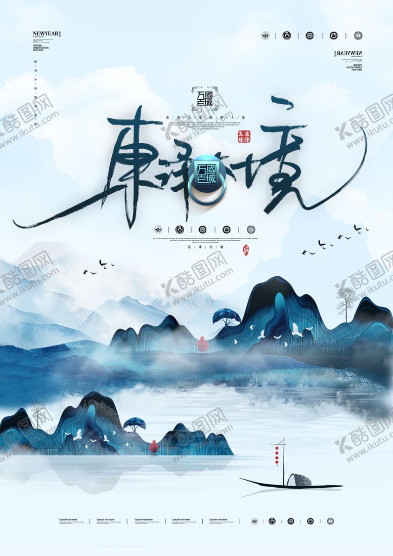 编号：41709104212351357744【酷图网】源文件下载-房地产