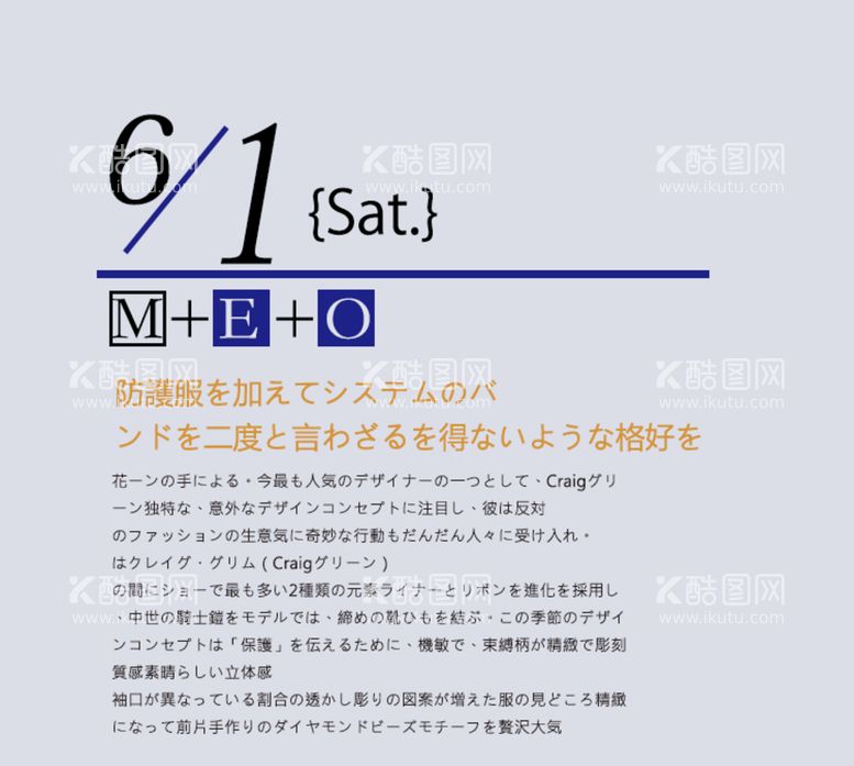 编号：50348610051118547196【酷图网】源文件下载-日系文艺排版