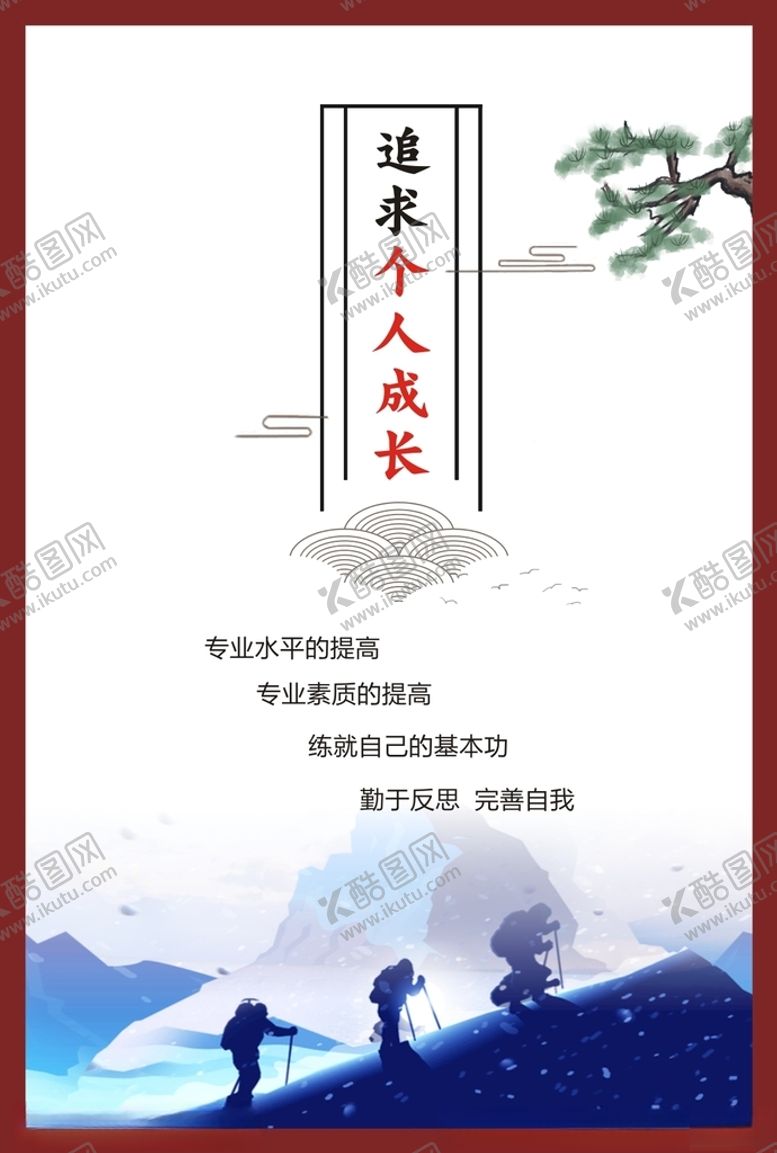 编号：99401712161623041449【酷图网】源文件下载-企业文化