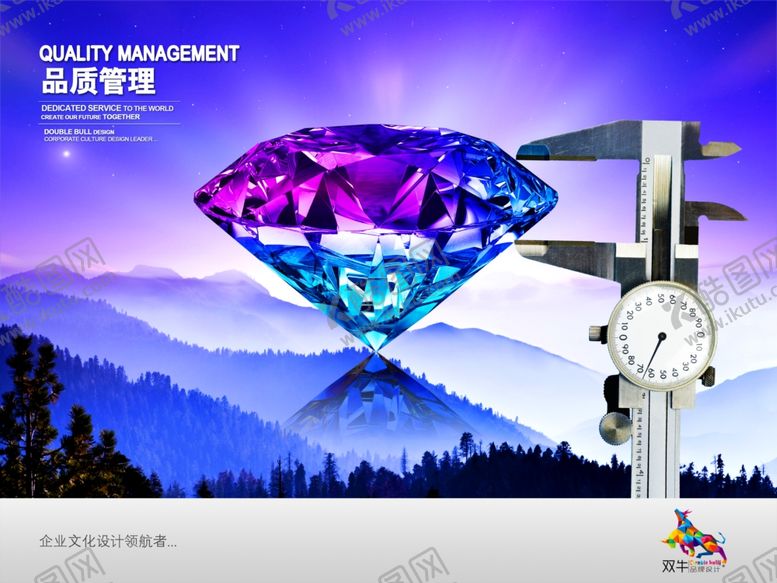 编号：36681309192017108204【酷图网】源文件下载-企业楼道展板