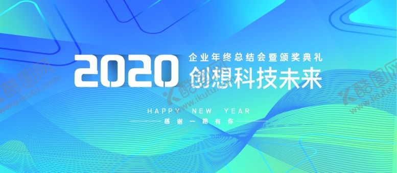 编号：57116407041447171639【酷图网】源文件下载-创想科技未来