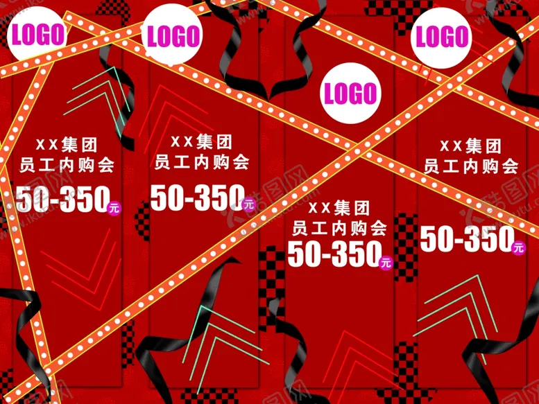 编号：18149701261450015273【酷图网】源文件下载-促销气氛