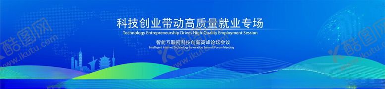 编号：65381202220935449312【酷图网】源文件下载-企业签约背景墙
