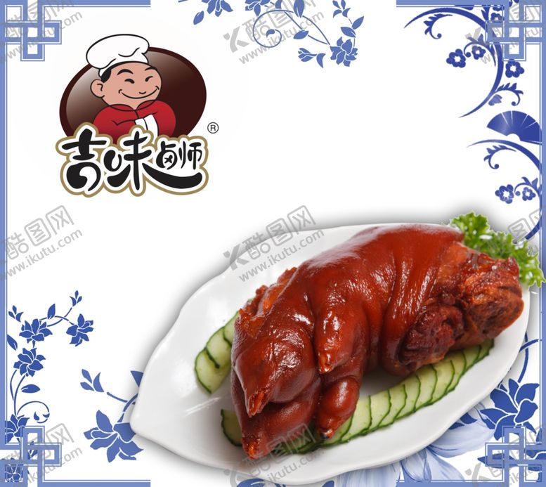 编号：75349407011743008663【酷图网】源文件下载-美食海报