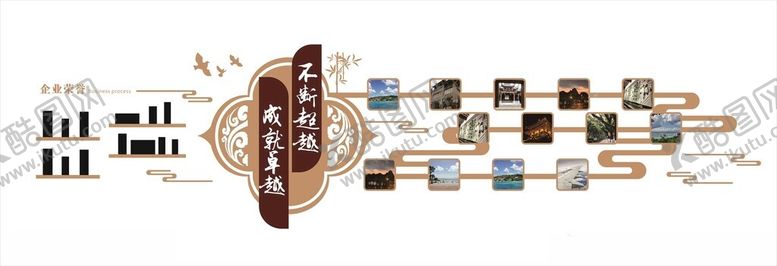 编号：94216301290000275482【酷图网】源文件下载-企业文化背景