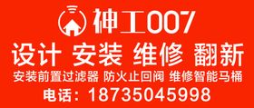 神功007广告