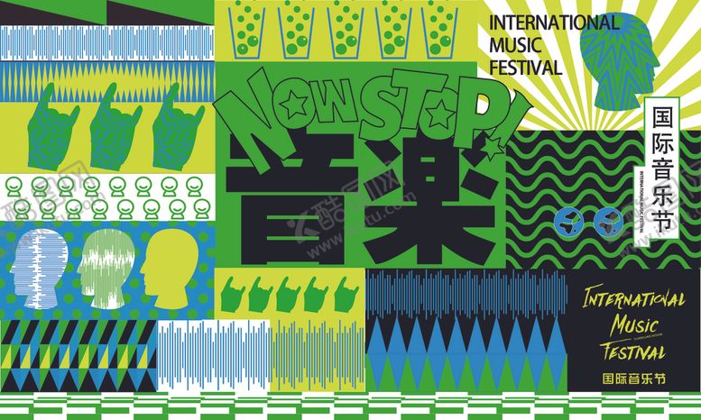 编号：93982010170016194866【酷图网】源文件下载-多彩几何图案创意