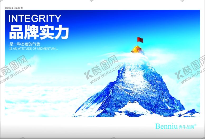 编号：22580805051437234600【酷图网】源文件下载-企业楼道展板